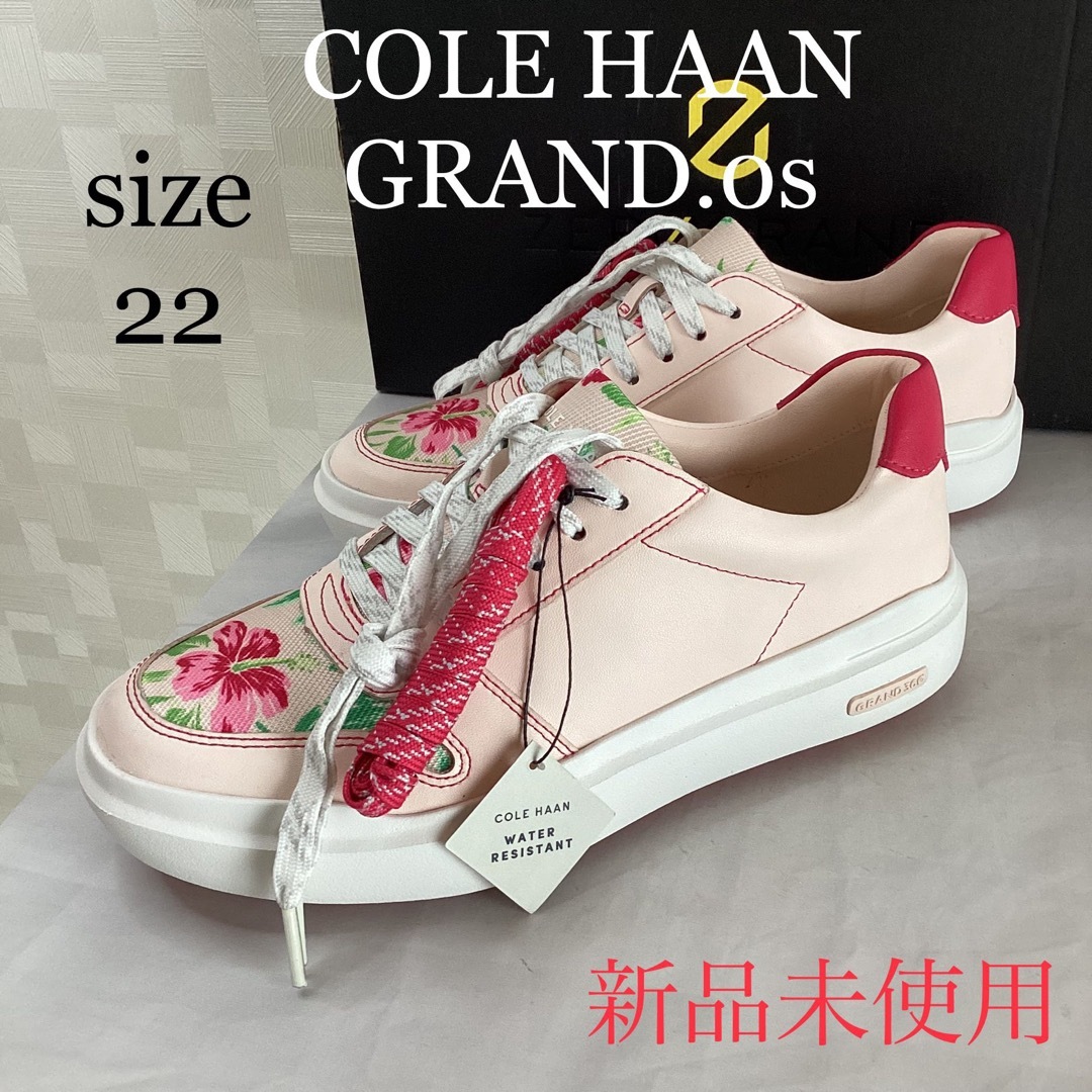 Cole Haan - 新品未使用 定価28600円 COLE HAAN GRANDシリーズ