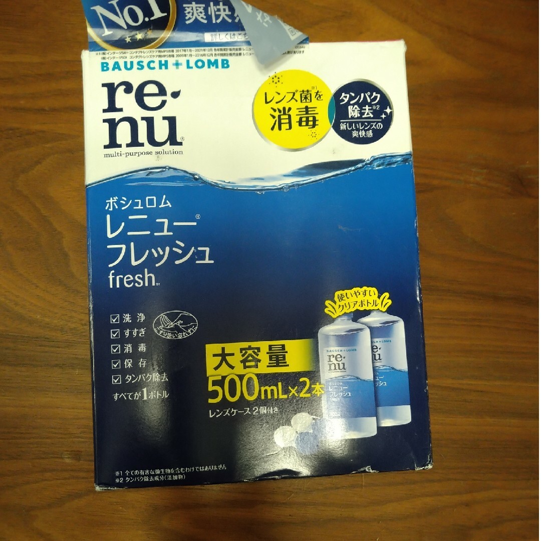 レニューポシュロム 500ml 2本セット コスメ/美容のスキンケア/基礎化粧品(化粧水/ローション)の商品写真