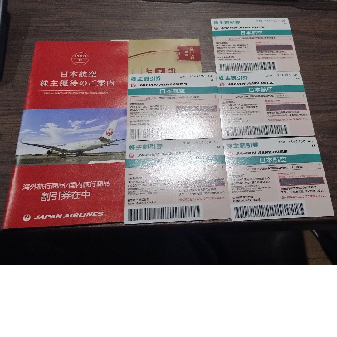 日本航空 ＪＡＬ 株主優待券 ５枚セット チケットの乗車券/交通券(航空券)の商品写真