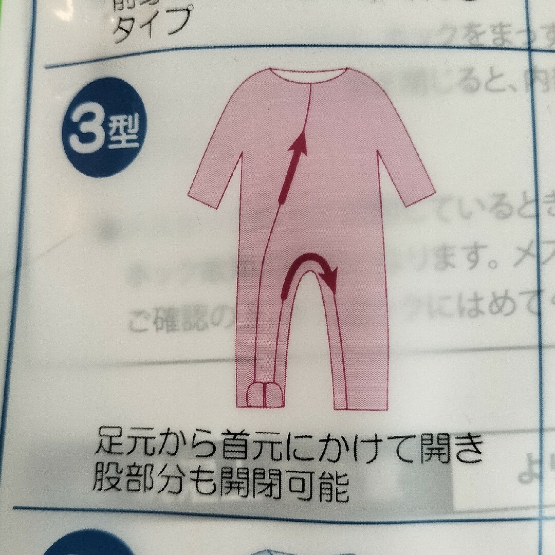 定価8200円 その他のその他(その他)の商品写真