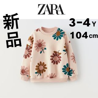 ザラキッズ(ZARA KIDS)の新品！ZARA KIDSフラワー スウェットシャツ BABYザラキッズベビー花柄(Tシャツ/カットソー)