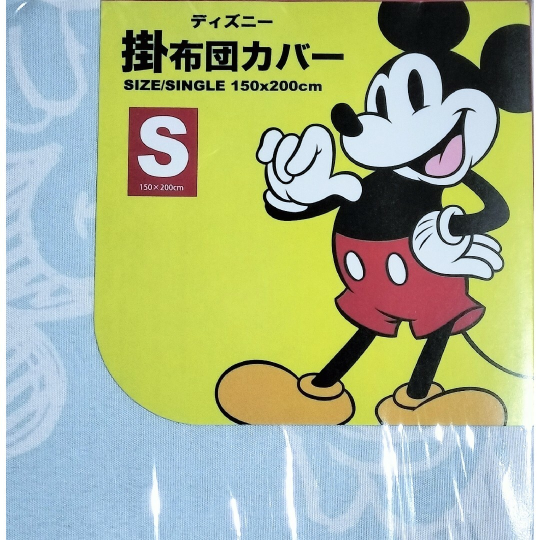 Disney(ディズニー)の🏰新品🏰Disney🏰掛布団カバー🏰ブルー　ミッキー🏰 インテリア/住まい/日用品の寝具(シーツ/カバー)の商品写真