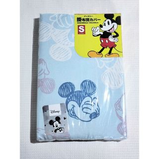 Disney - 🏰新品🏰Disney🏰掛布団カバー🏰ブルー　ミッキー🏰