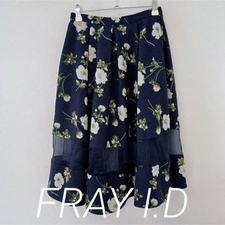 フレイアイディー(FRAY I.D)のFRAY I.D フレアスカート 0サイズ シアー  ミモレ丈 花柄(ひざ丈スカート)