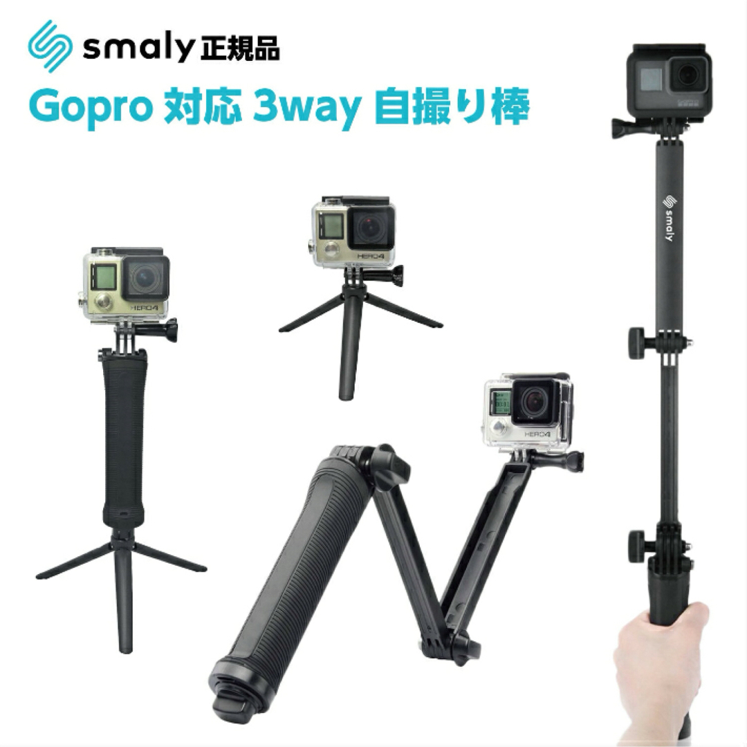 GoPro(ゴープロ)のGoPro HERO5 スマホ/家電/カメラのカメラ(コンパクトデジタルカメラ)の商品写真