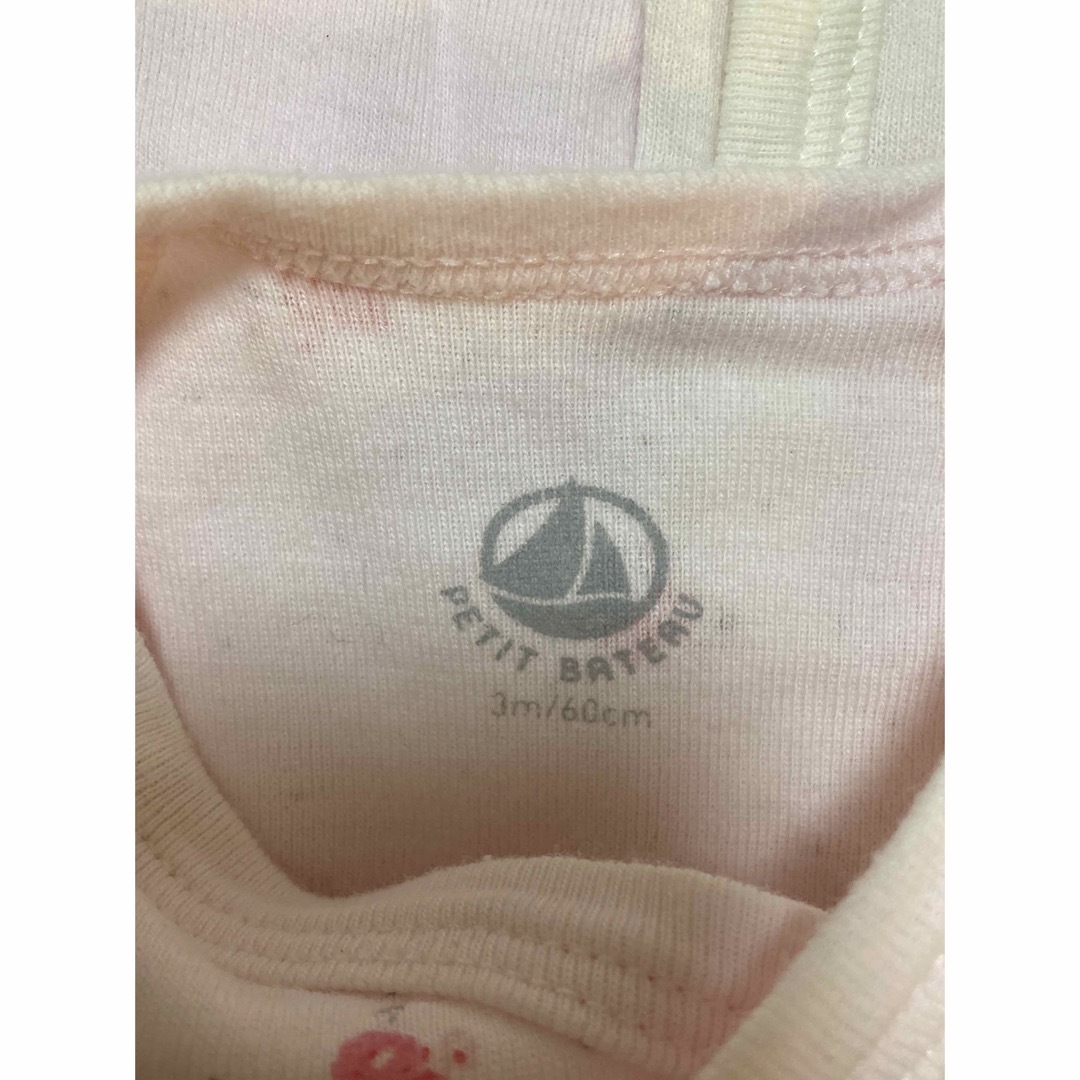 PETIT BATEAU(プチバトー)のプチバトー　肌着3枚セット キッズ/ベビー/マタニティのベビー服(~85cm)(肌着/下着)の商品写真