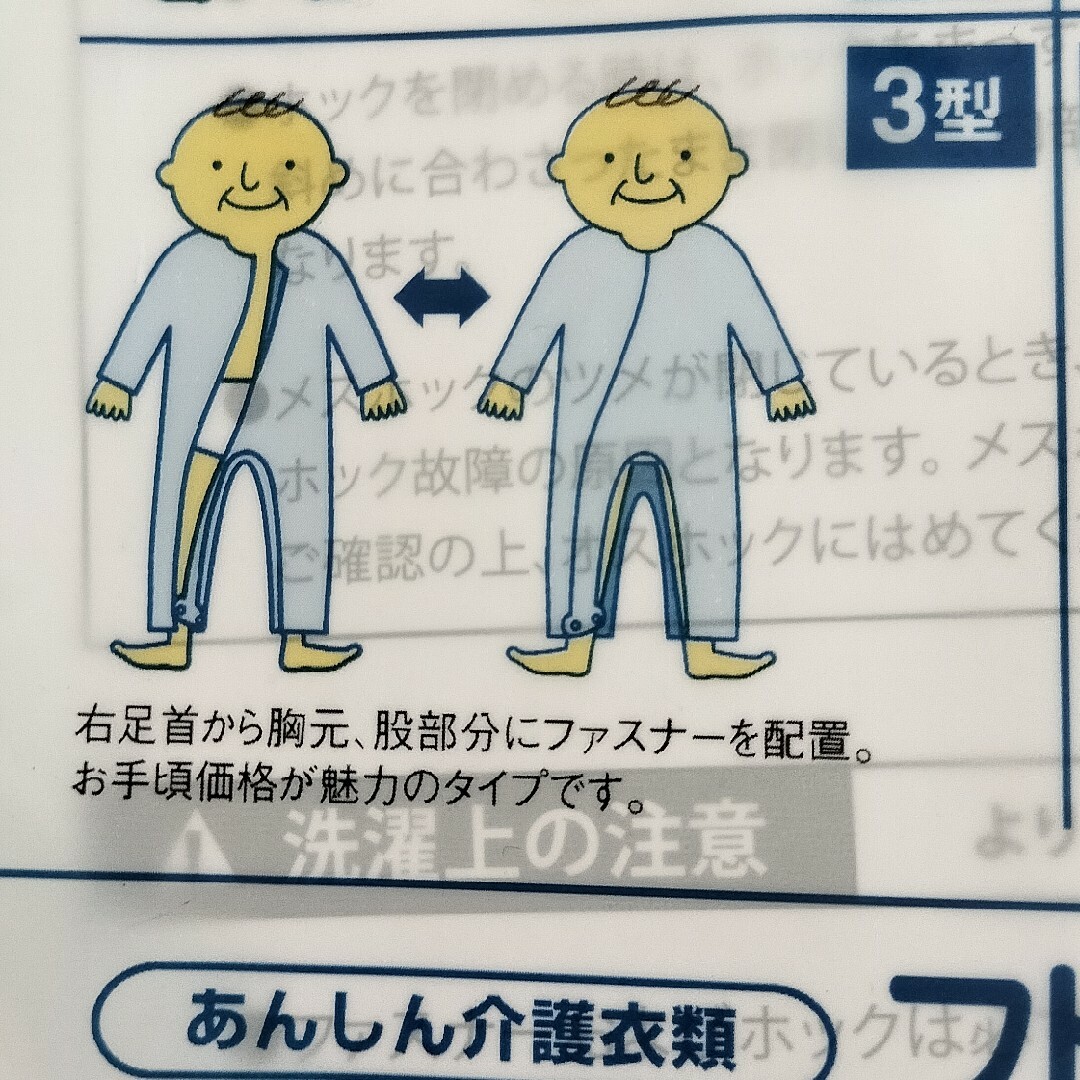 定価8200円 その他のその他(その他)の商品写真