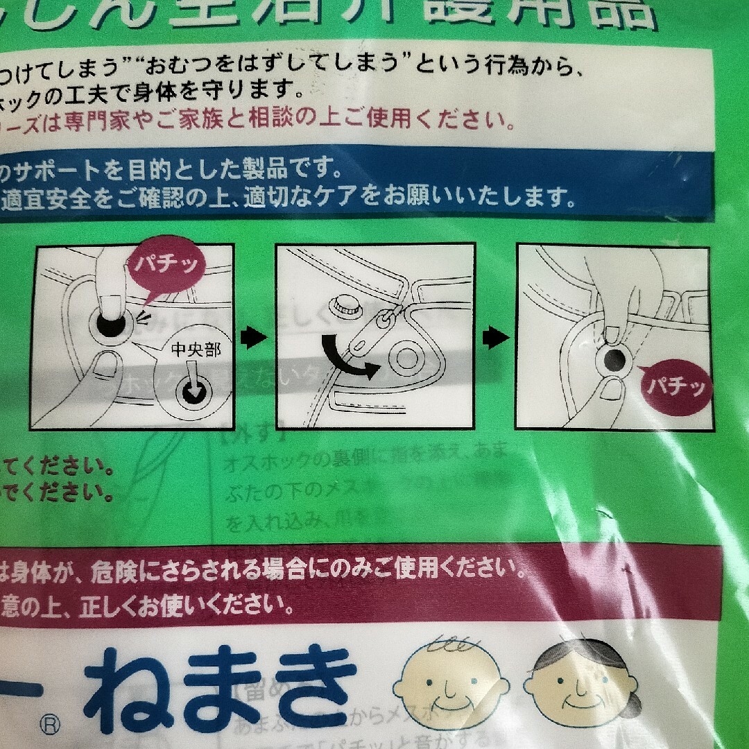 定価8200円 その他のその他(その他)の商品写真