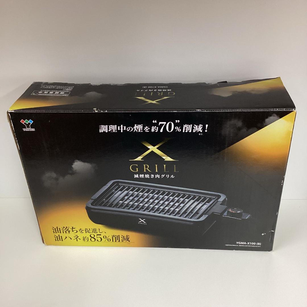 山善(ヤマゼン)のヤマゼン　減煙焼肉グリル　YGMA-X100 スマホ/家電/カメラの調理家電(ホットプレート)の商品写真