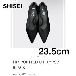 ファビオルスコーニ(FABIO RUSCONI)のSHISEI POINTED U PUMPS 黒 23.5cm(36.5)(ハイヒール/パンプス)