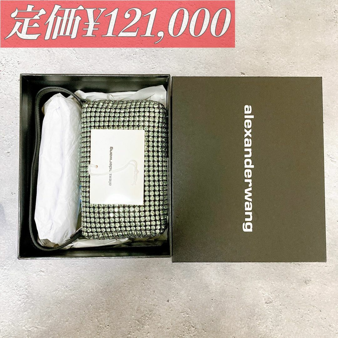 Alexander Wang(アレキサンダーワン)の定価¥121,000 ALEXANDER WANG メッシュ ポーチ レディースのバッグ(ハンドバッグ)の商品写真