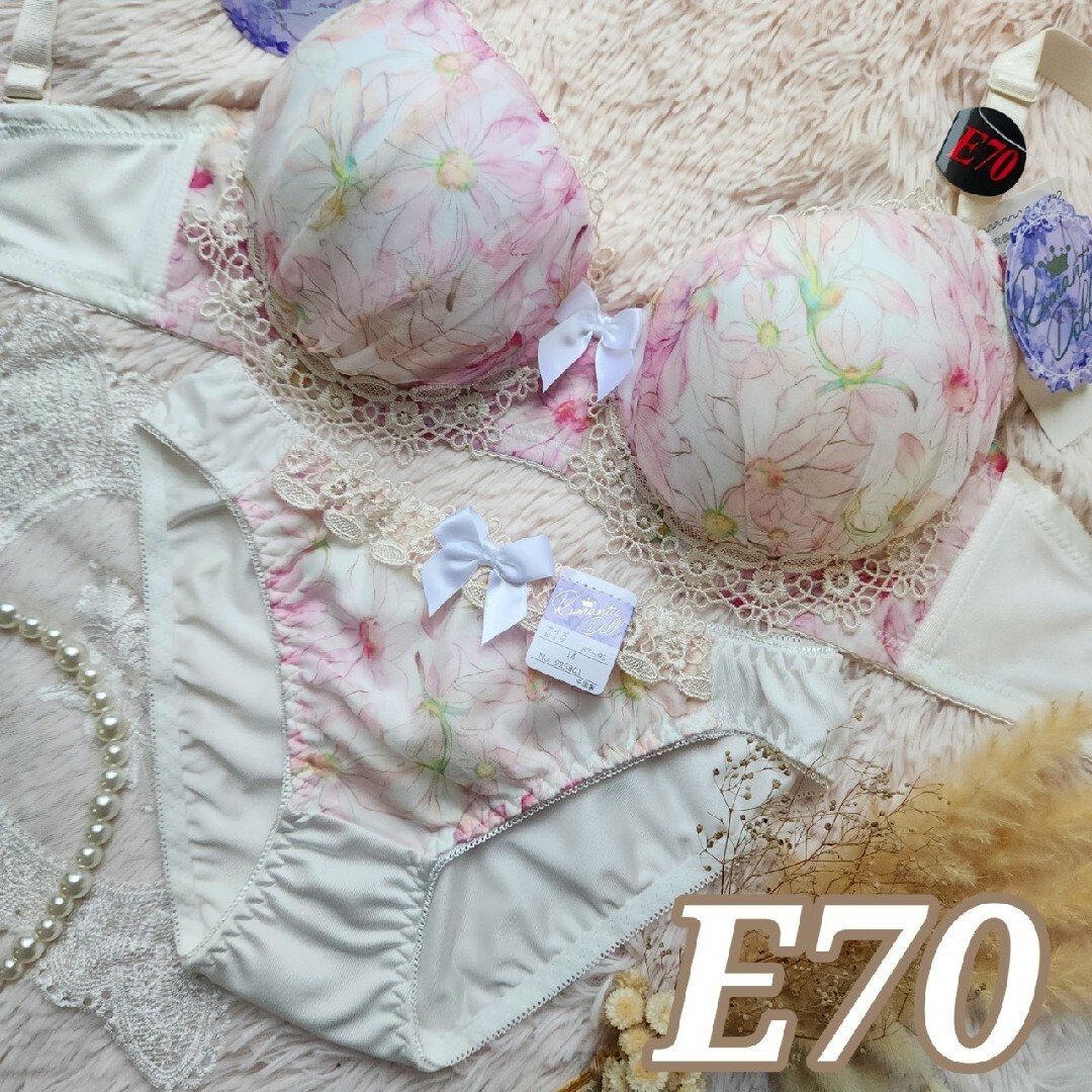 №486【E70】水彩ブルームグラデーションブラジャー&フルバックショーツ レディースの下着/アンダーウェア(ブラ&ショーツセット)の商品写真