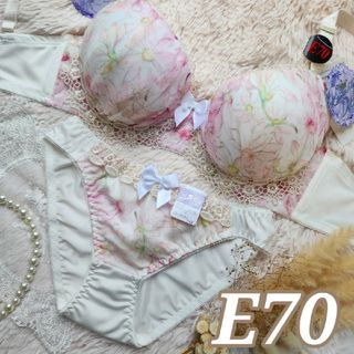 №486【E70】水彩ブルームグラデーションブラジャー&フルバックショーツ(ブラ&ショーツセット)