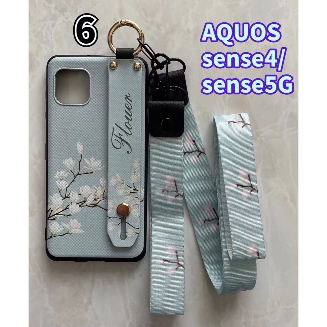 AQUOS(アクオス)のSHARPハンドベルト＆ストラップ２点付きAQUOS sense4/5G 緑の葉 スマホ/家電/カメラのスマホアクセサリー(Androidケース)の商品写真