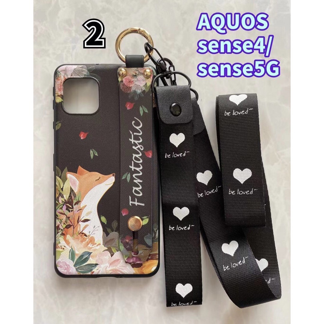 AQUOS(アクオス)のSHARPハンドベルト＆ストラップ２点付きAQUOS sense4/5G 緑の葉 スマホ/家電/カメラのスマホアクセサリー(Androidケース)の商品写真