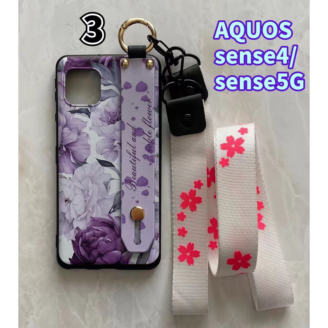 AQUOS(アクオス)のSHARPハンドベルト＆ストラップ２点付きAQUOS sense4/5G 緑の葉 スマホ/家電/カメラのスマホアクセサリー(Androidケース)の商品写真