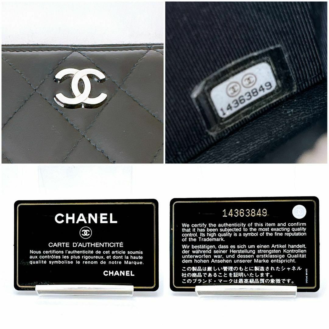 CHANEL(シャネル)のシャネル パテントレザー マトラッセ ラウンドファスナー 長財布 財布 ブラック レディースのファッション小物(財布)の商品写真
