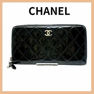 シャネル(CHANEL)のシャネル パテントレザー マトラッセ ラウンドファスナー 長財布 財布 ブラック(財布)