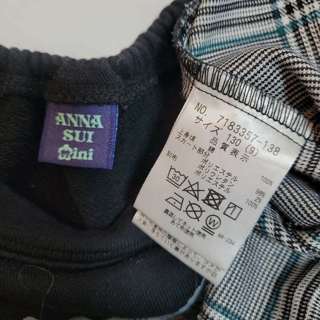 ANNA SUI mini(アナスイミニ)の♥️手洗い可♥️【ANNA SUI mini】130 ワンピース 猫 キラキラ キッズ/ベビー/マタニティのキッズ服女の子用(90cm~)(ワンピース)の商品写真