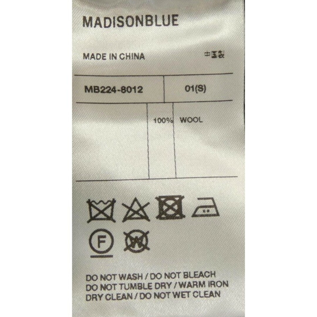 MADISONBLUE(マディソンブルー)のマディソンブルー パールカーディガン レディースのトップス(カーディガン)の商品写真