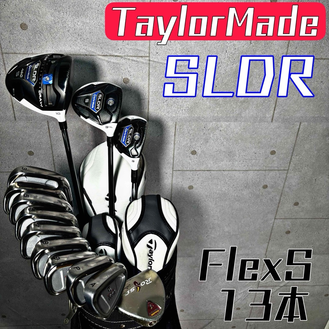 TaylorMade - テーラーメイド ゴルフクラブセット フルセット TaylorMade - テーラーメイド ゴルフクラブセット フルセット