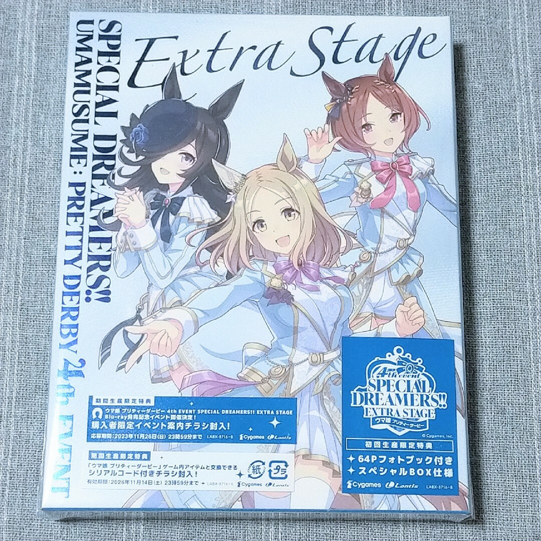 おまとめDVD一覧ケース付　ウマ娘　4th EVENT 　ライブBlu-ray