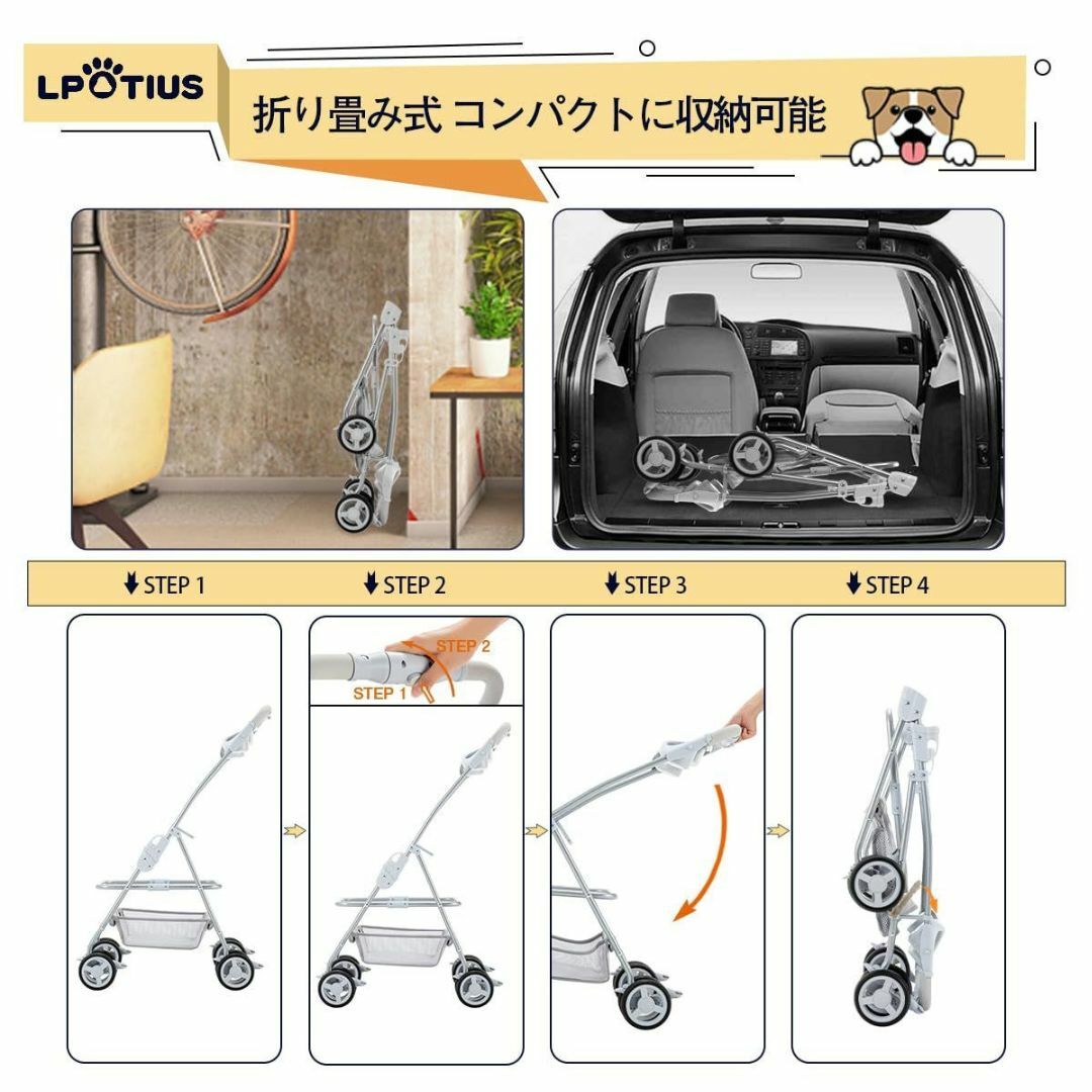 【色: イエロー＆グレー（レインカバー付き）】LPOTIUS ペットカート 折り その他のペット用品(犬)の商品写真