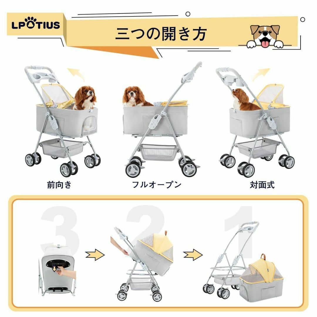 【色: イエロー＆グレー（レインカバー付き）】LPOTIUS ペットカート 折り その他のペット用品(犬)の商品写真