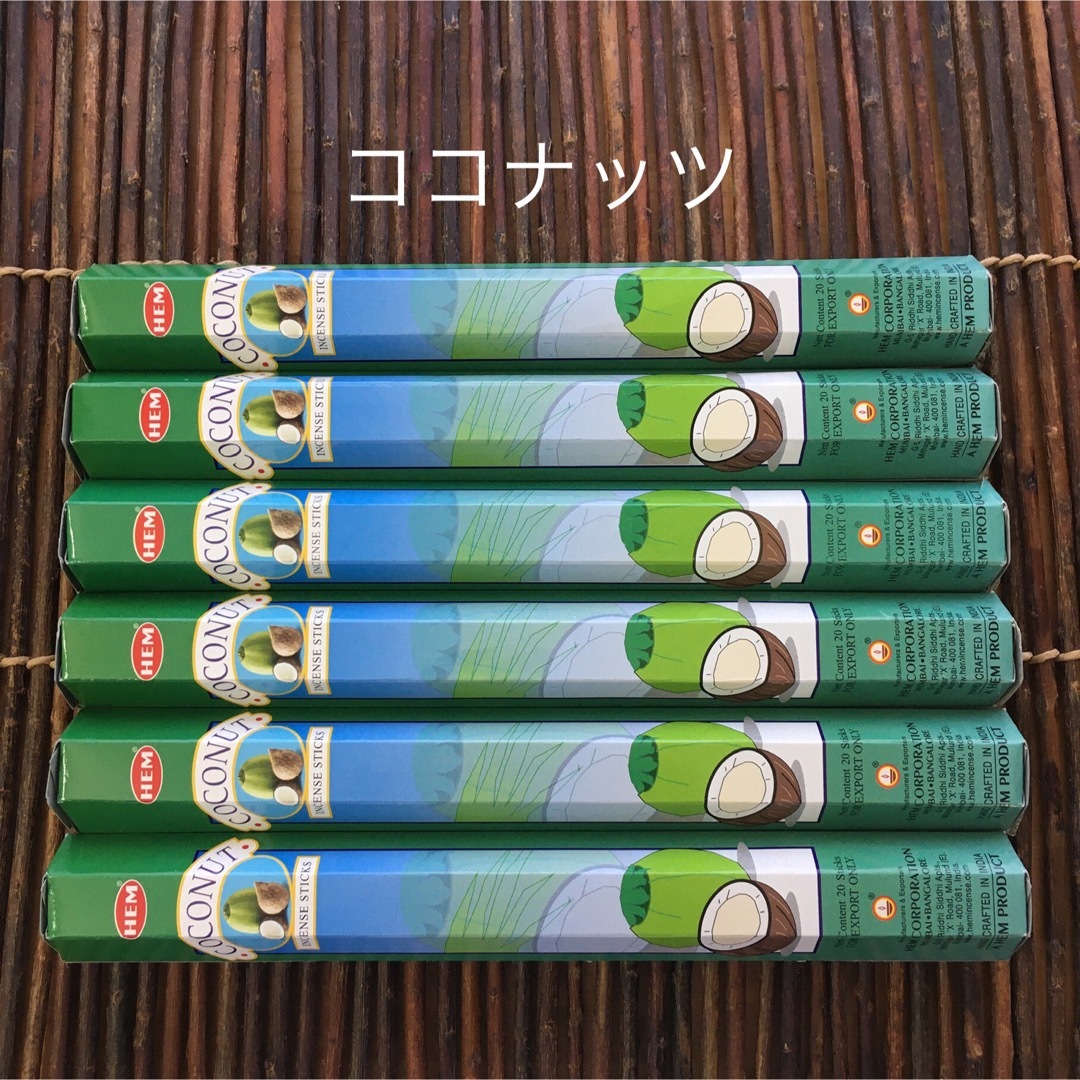 新品　お香　HEM ココナッツ 6箱セット　ココナツ コスメ/美容のリラクゼーション(お香/香炉)の商品写真