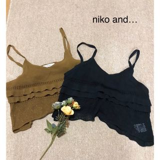 ニコアンド(niko and...)の💕ニコアンド💕Ｌサイズ💕ビスチェ2枚組💕(セット/コーデ)