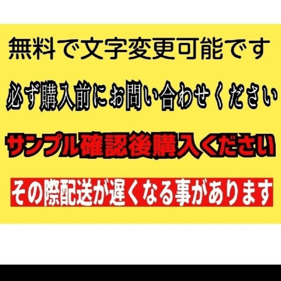 迷惑対策プラカード143『無断駐車カメラ通り抜けご遠慮ください』 ハンドメイドのハンドメイド その他(その他)の商品写真