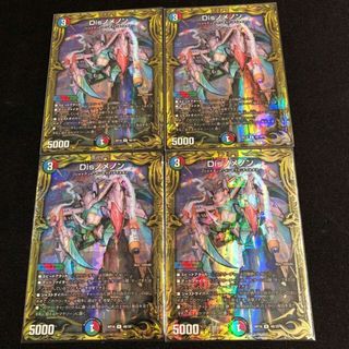 デュエルマスターズ(デュエルマスターズ)のDisノメノン(20thSPレア仕様) R-foil 4B/20(シングルカード)