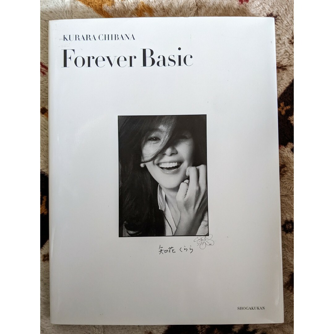 Ｆｏｒｅｖｅｒ　Ｂａｓｉｃ エンタメ/ホビーの本(アート/エンタメ)の商品写真