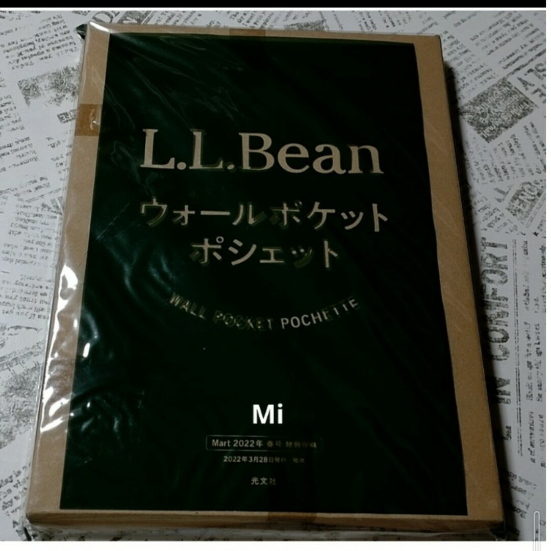 L.L.Bean(エルエルビーン)の185 Mart 2022年 春号 付録　エルエルビーン　ポシェット　壁掛け レディースのバッグ(ショルダーバッグ)の商品写真