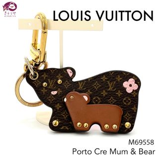 ルイヴィトン(LOUIS VUITTON)のルイヴィトン M69558 ポルトクレ MUM & BEAR バッグチャーム(キーホルダー)