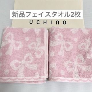 ウチノ(UCHINO)の新品　ウチノ　ピンク　ピンク　リボン　ドット　フェイスタオル　2枚　タオル(タオル/バス用品)