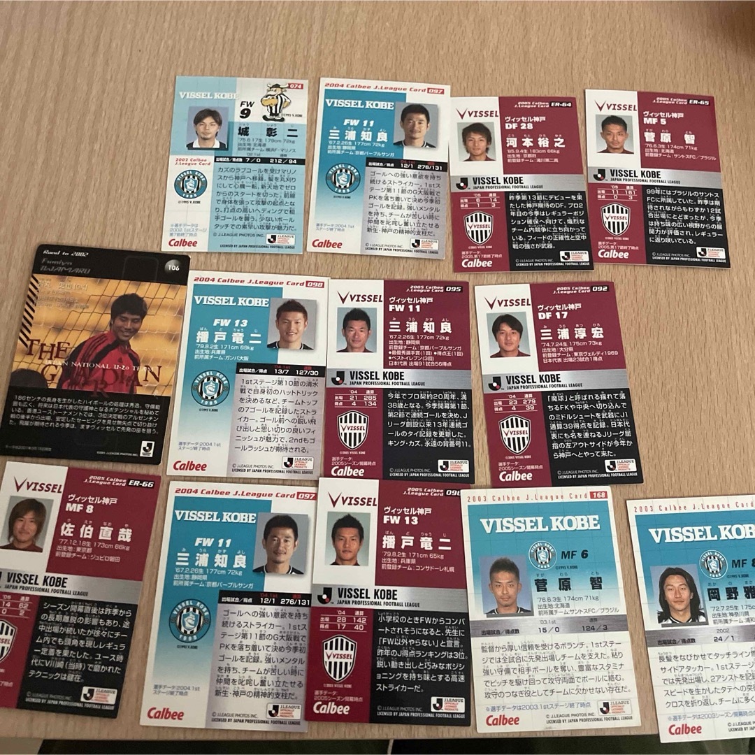 Jリーグ カード カルビーカードまとめ売り 2003～2005神戸 チケットのスポーツ(サッカー)の商品写真