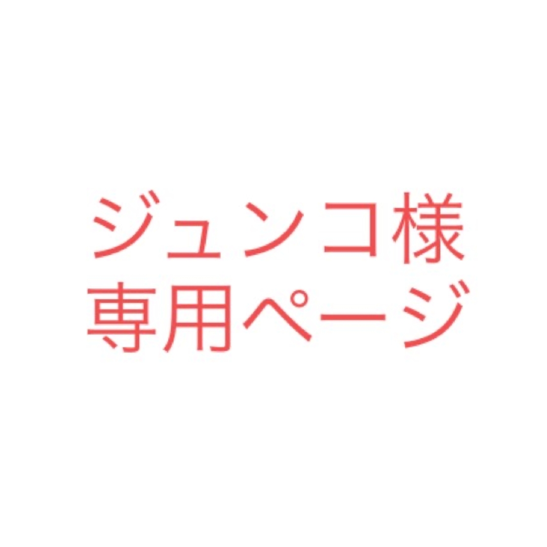 【未使用】M黒 ニコちゃん ルームシューズ スリッパ レディースのルームウェア/パジャマ(ルームウェア)の商品写真