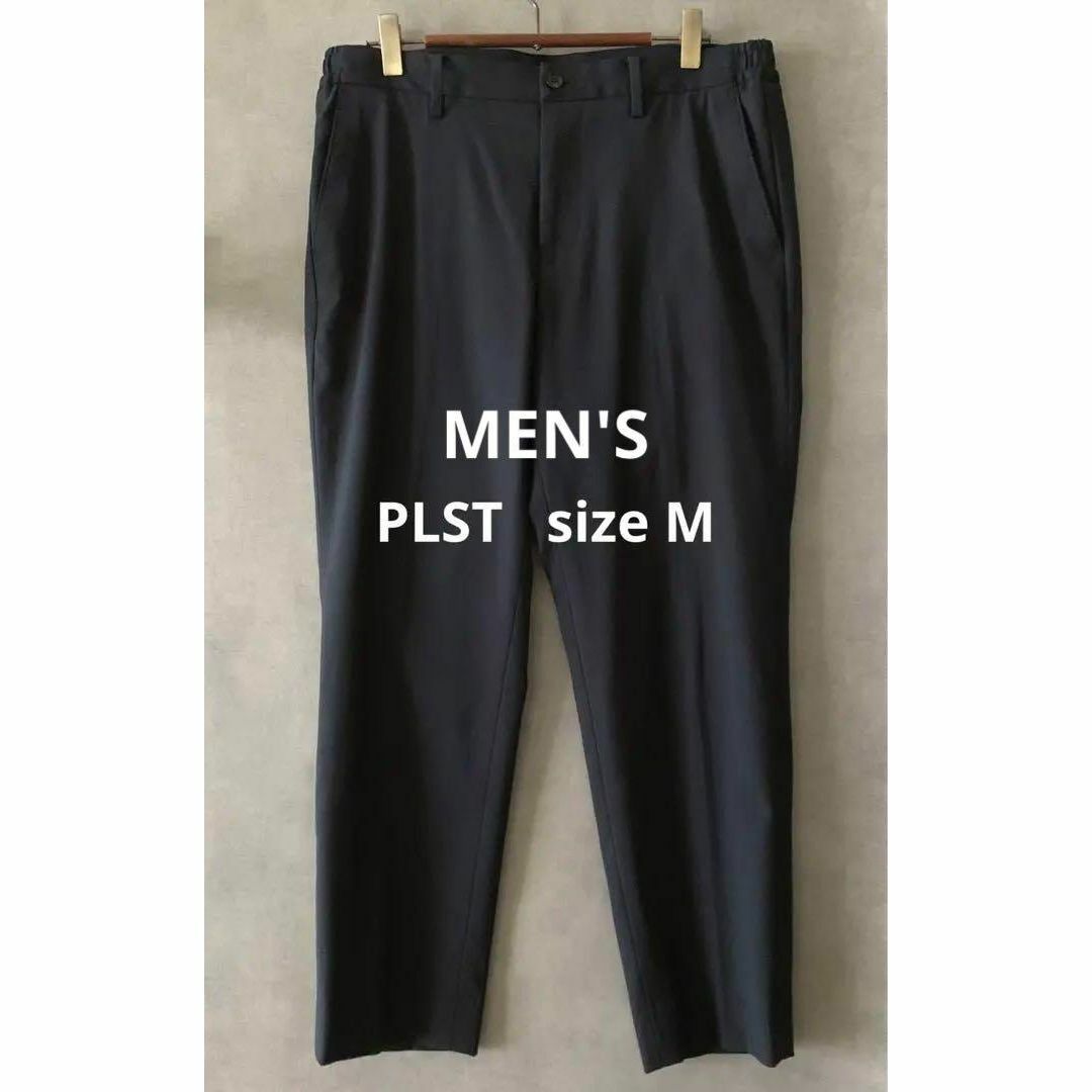 PLST(プラステ)のPLST メンズ ダークネイビー リネンブレンドパンツ 春秋 麻混 メンズのパンツ(スラックス)の商品写真