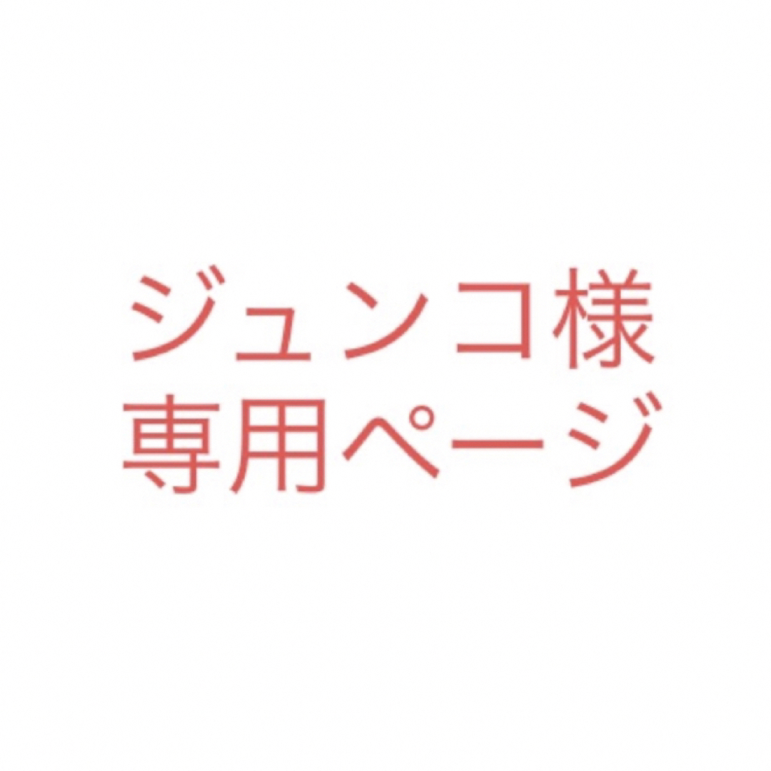 【未使用】M白 ニコちゃん ルームシューズ スリッパ　あったか レディースのルームウェア/パジャマ(その他)の商品写真