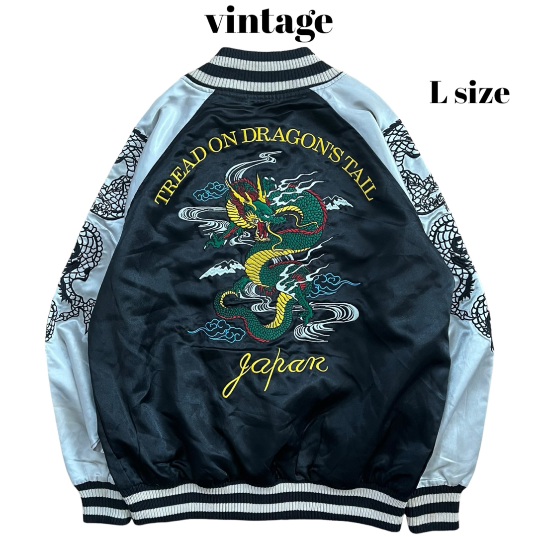 VINTAGE(ヴィンテージ)のvintage スカジャン サテン スーベニアジャケット 龍 刺繍 メンズのジャケット/アウター(スカジャン)の商品写真