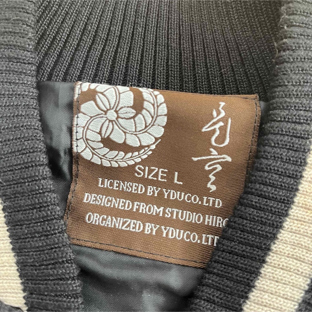 VINTAGE(ヴィンテージ)のvintage スカジャン サテン スーベニアジャケット 龍 刺繍 メンズのジャケット/アウター(スカジャン)の商品写真