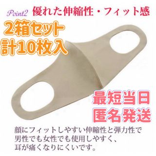 ふかふかすべすべ ホットマスク【2箱10枚セット】グレー(その他)