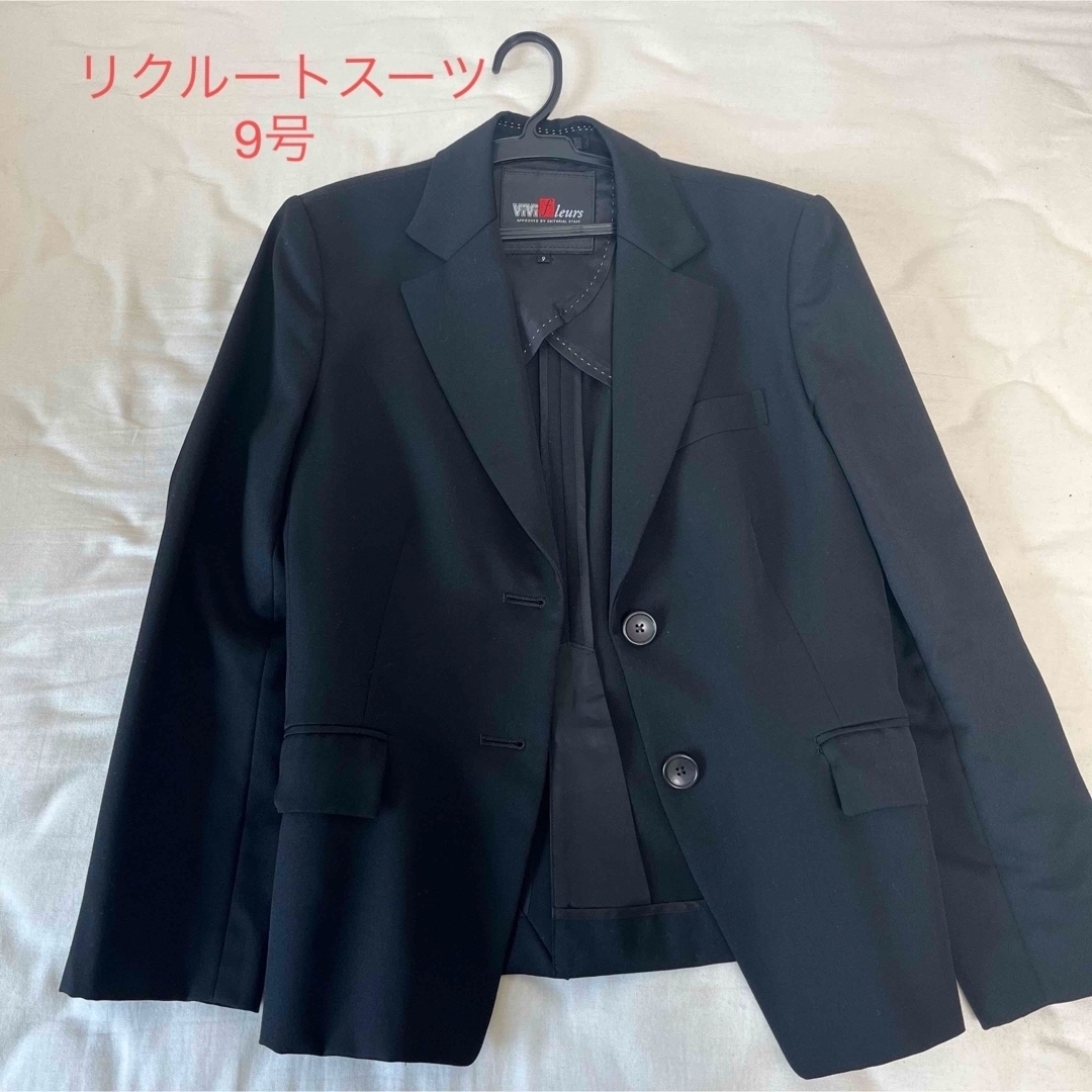 HARUYAMA(ハルヤマ)のys様専用レディース・リクルートスーツ(9号) レディースのフォーマル/ドレス(スーツ)の商品写真