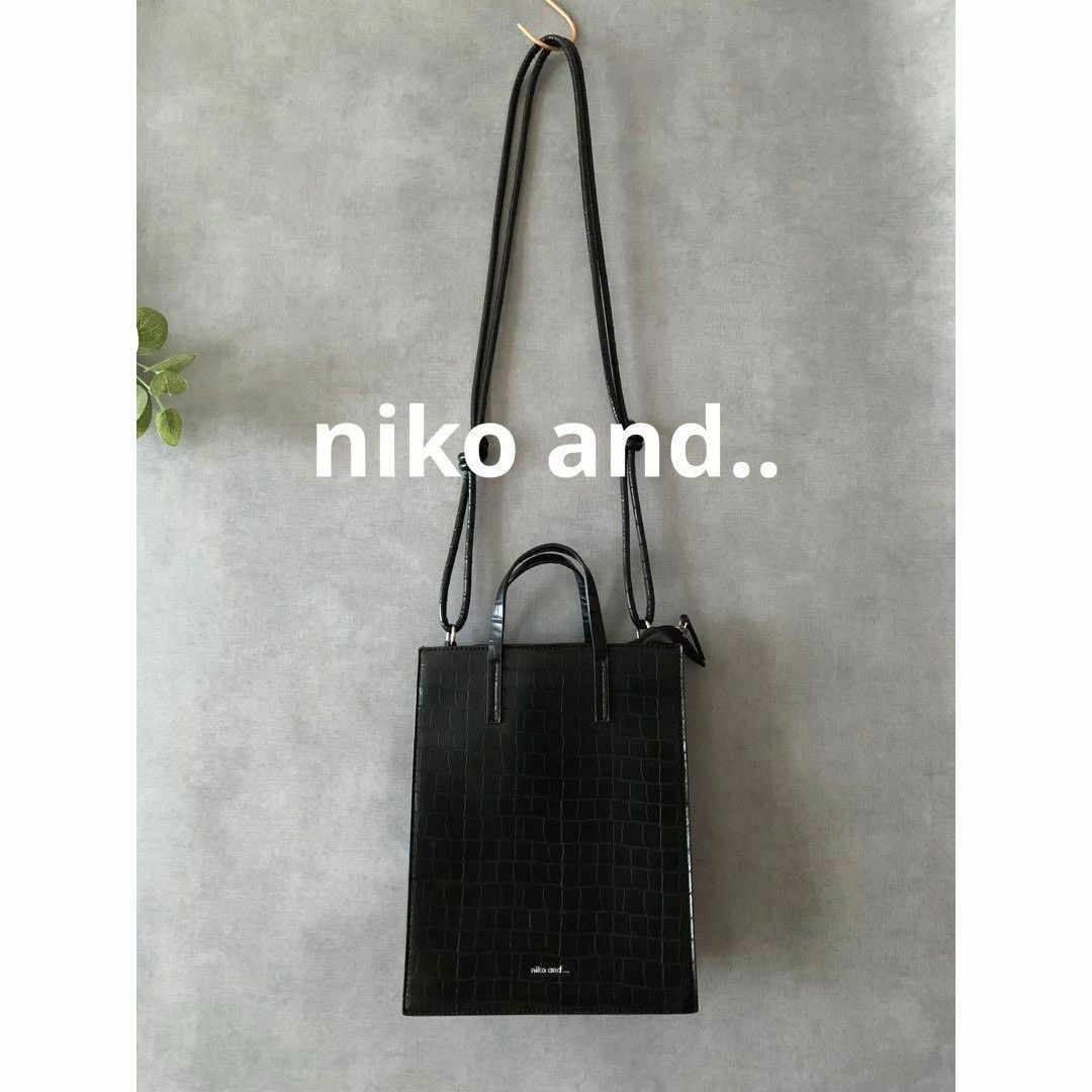 niko and...(ニコアンド)の美品 niko and.. 黒ショルダーバッグ クロコ風 レディースのバッグ(ショルダーバッグ)の商品写真