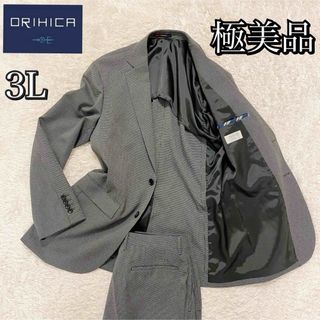 オリヒカ(ORIHICA)の極美品★3Lオリヒカ　スーツ　セットアップ　チェック　ストレッチ　グレー　2B(セットアップ)