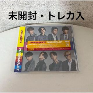 新品未開封 エレファントカシマシ RESTART/今を歌え（初回限定盤）ポップスロック