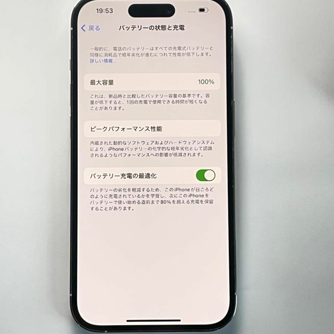 中古品 iPhone 14 Pro 256GB SIMロックなし 訳あり スマホ/家電/カメラのスマートフォン/携帯電話(スマートフォン本体)の商品写真