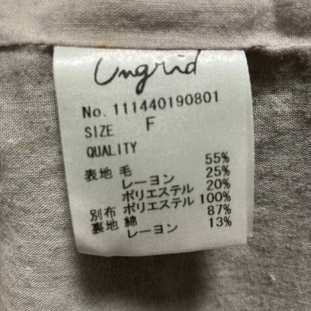 Ungrid(アングリッド)のUngrid レディースのジャケット/アウター(その他)の商品写真