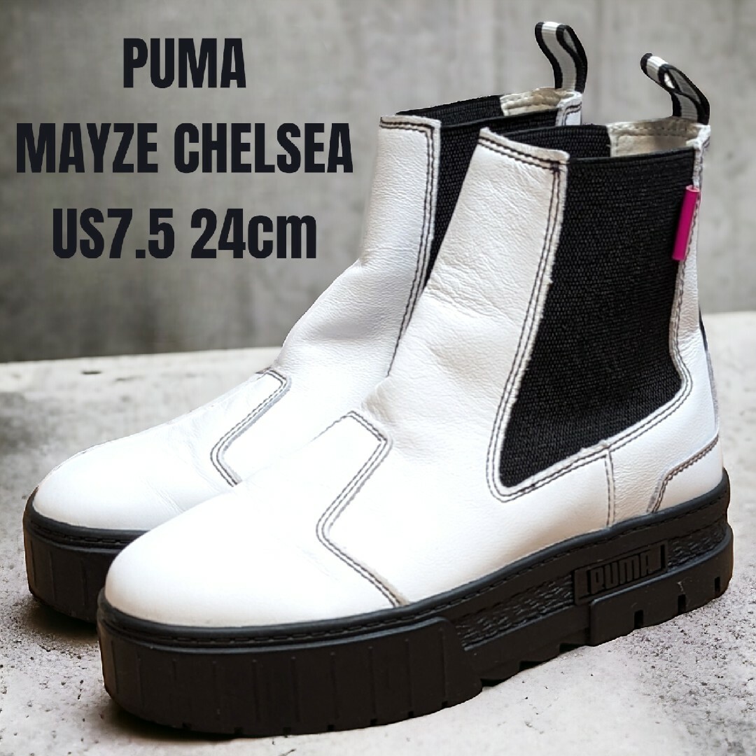 PUMA - PUMA MAYZE CHELSEA プーマ メイズ 24cm 厚底 ブーツの通販 by